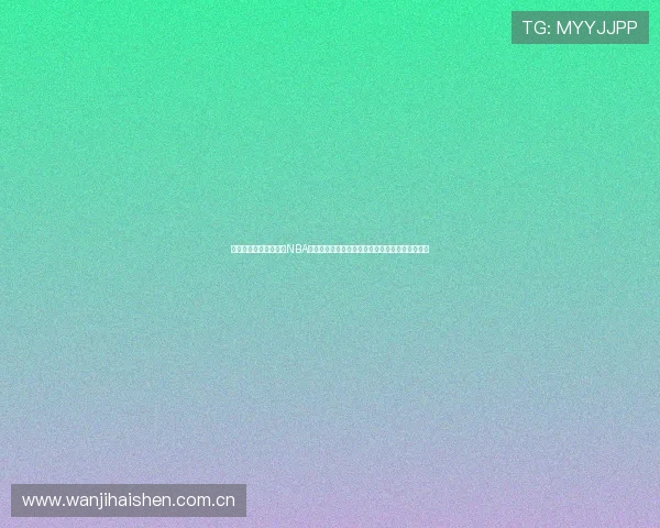 人人体育为您带来最新NBA比赛直播,精彩赛事全程无缝观看,尽享篮球盛宴 人人体育为您带来最新NBA比赛直播,精彩赛事全程无缝观看,尽享篮球盛宴