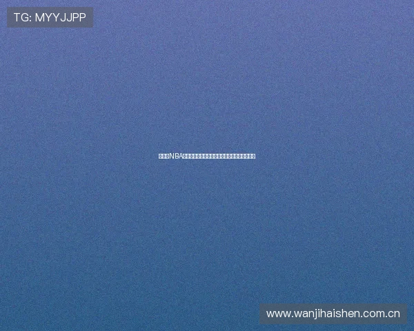 懂球帝NBA实时无插件直播观看攻略全程赛事高清直达体验 懂球帝NBA实时无插件直播观看攻略全程赛事高清直达体验